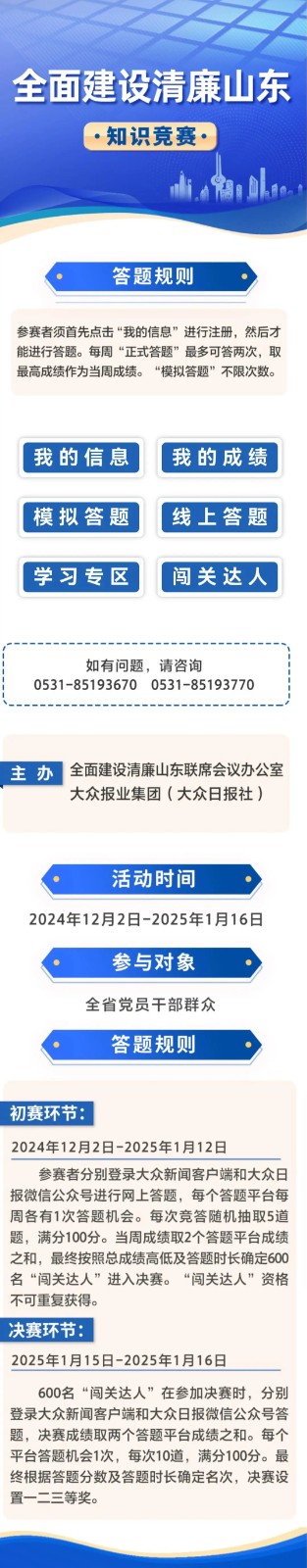 微信图片_20241216145102.jpg
