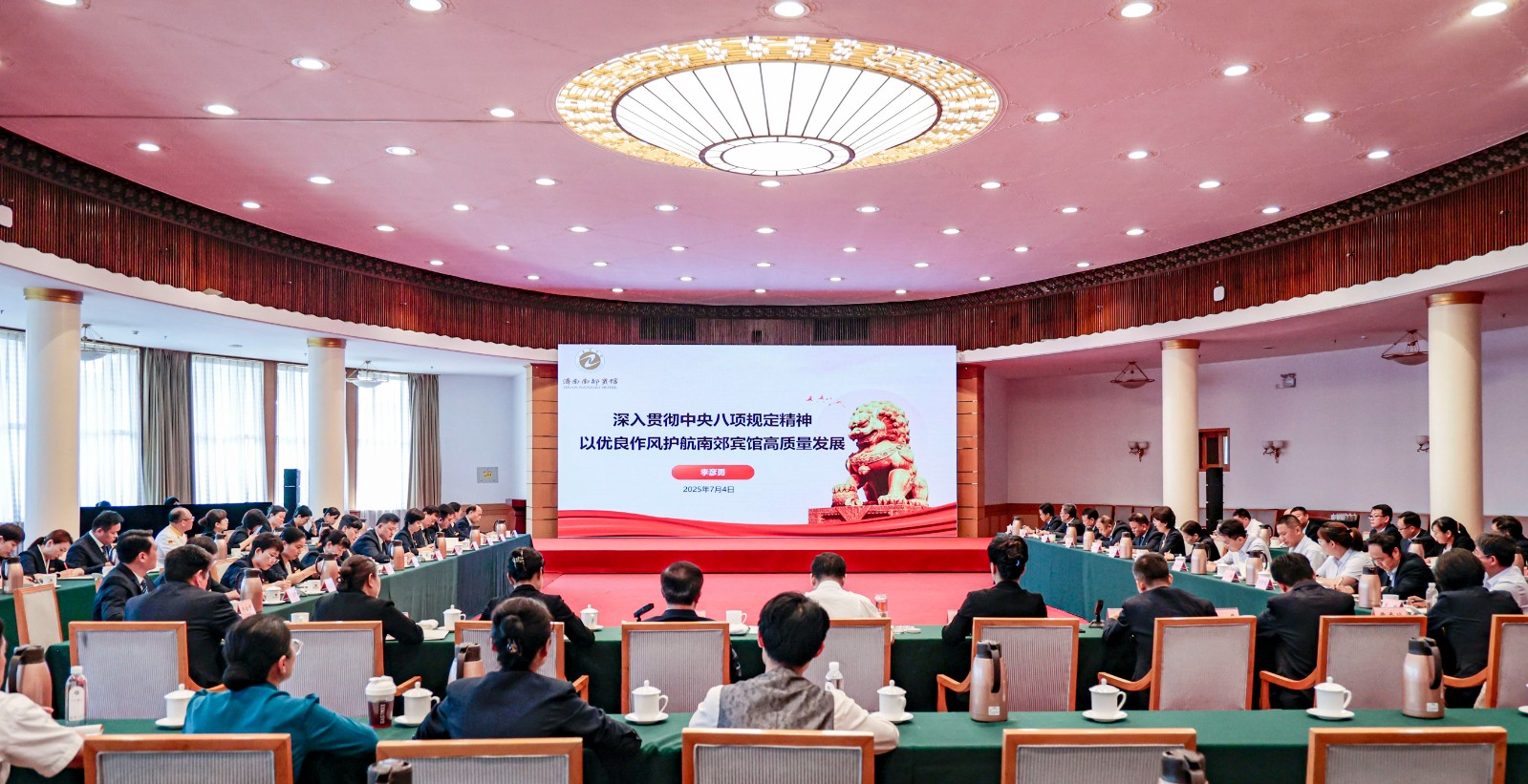 微信图片_2025-07-07_162528_786.jpg
