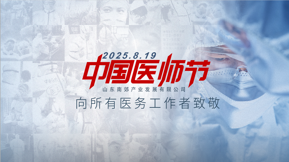 微信图片_2025-09-11_172859_547.png
