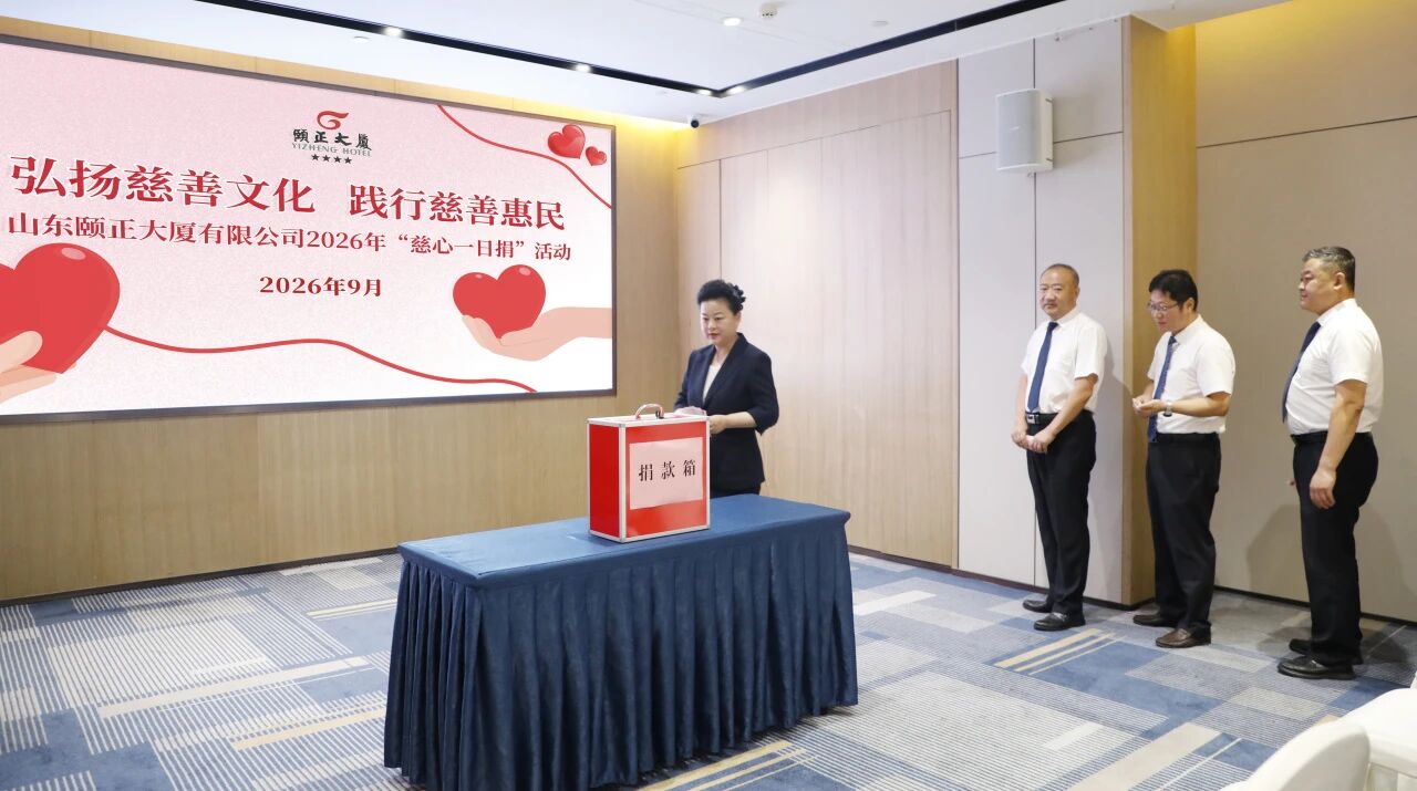 微信图片_2026-09-23_172426_584.jpg