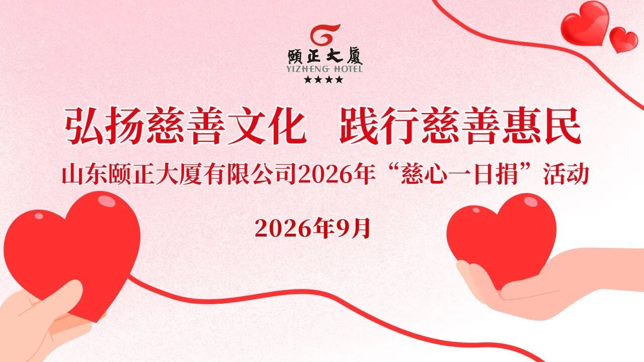 微信图片_2026-09-23_120031_263.jpg