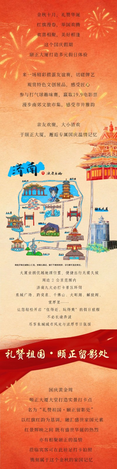微信图片_2026-09-29_142127_333.jpg